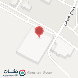 عکس اداره منابع طبیعی شازند