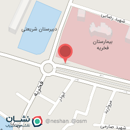 عکس درمانگاه فخریه