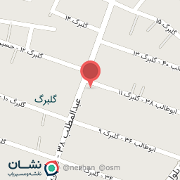 عکس عطاری و دارو گیاهی