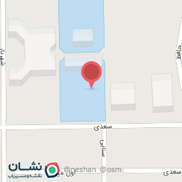 عکس دبستان دکتر میرکمال فتاحی