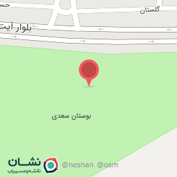 عکس سرویس بهداشتی