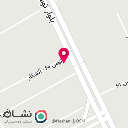 عکس خدمات ترمزجواد 