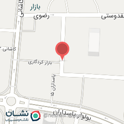 عکس فروشگاه پوشاک کریمی افشار