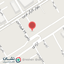 عکس آشپزخانه آش مادربزرگ