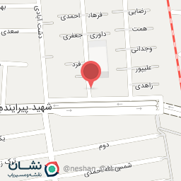 عکس داروخانه دکتر لادن سلیمی