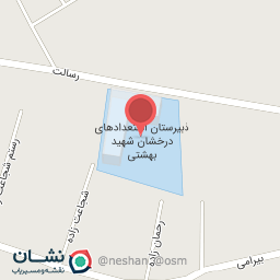 عکس استعدادهای درخشان شهید بهشتی (دوره اول و دوم)