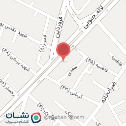 عکس چایخانه نخودی