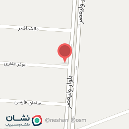 عکس رستوران اجاق