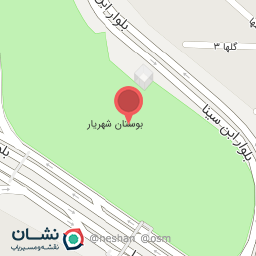 عکس بوستان شهریار