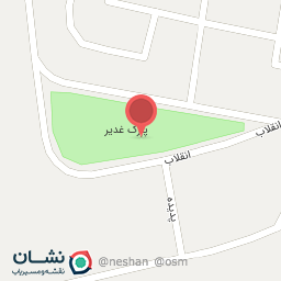 عکس پارک غدیر