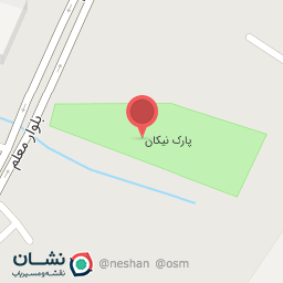 عکس پارک نیکان