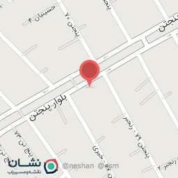 عکس داروخانه دکتر نقابی