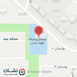 عکس دبستان پسرانه شهید مدنی