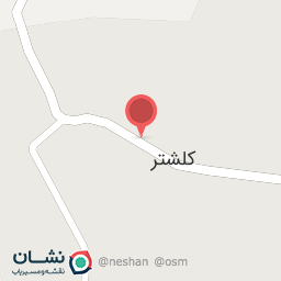 عکس سوپرمارکت کلشتر