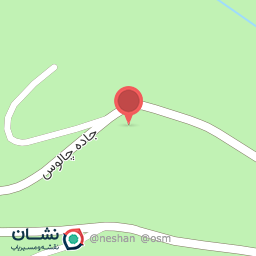 عکس رستوران بیشه