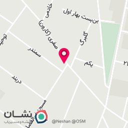 عکس عطاری پونه