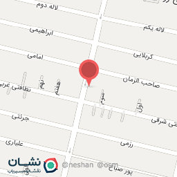 عکس رستوران آرش