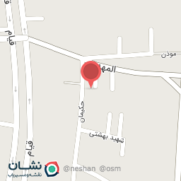 عکس مرکز سونوگرافی مهر