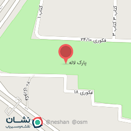 عکس زمین بازی لاله