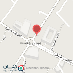 عکس پوشاک پوشین شعبه شهید کریمی