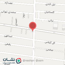 عکس عطاری عرقیات