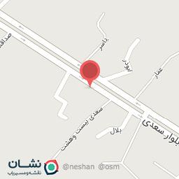 عکس فروشگاه لوازم ساختمانی شریف