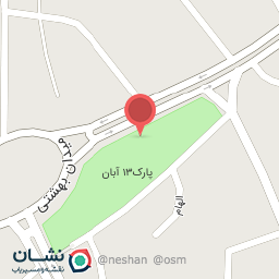 عکس نمازخانه پارک ۱۳ آبان 