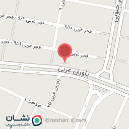 عکس داروخانه دکتر ساناز صالحی