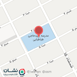 عکس مدرسه سید حاجی طباطبایی ۱ 