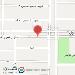 عکس فروشگاه شهر اسلش