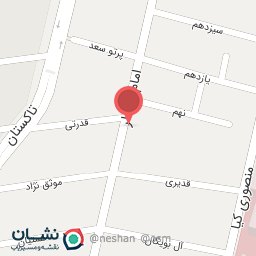 عکس بازرگانی پرگاس