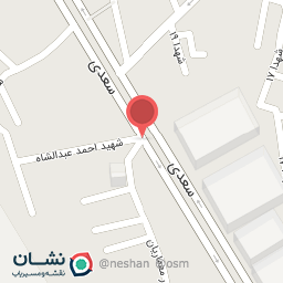 عکس فروشگاه محصولات فرهنگی نشانی بهشت