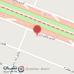 عکس کافه شان