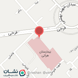 عکس مرکز پزشکی هراتی (درمانگاه تامین اجتماعی)