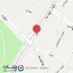 عکس کلنیک مهدیه