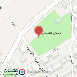 عکس عمارت خانه دوست