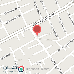 عکس مواد غذایی بهارنارنج