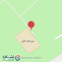 عکس سردخانه کوثر