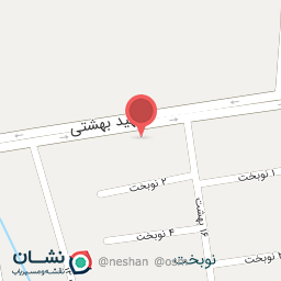 عکس دندانپزشکی شریعتی