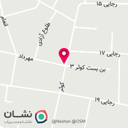 عکس کلینیک دامپزشکی لاهیجان (دکتر ووف سابق) - دکتر رضوی