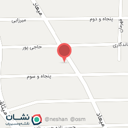 عکس فلفل آبادان