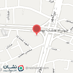 عکس مطب دکتر نگار زرین مکان