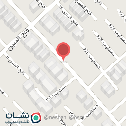 عکس ایزوگام نریمانی 