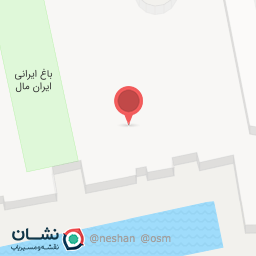 عکس شیما کفش