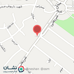 عکس داروگیاهی نادر