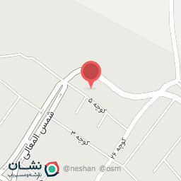 عکس درمانگاه شفا