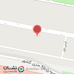 عکس موسسه زبان نصیر