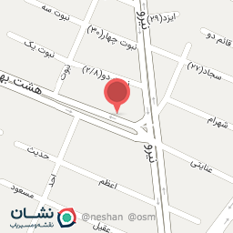 عکس کلینیک دندانپزشکی بهاران