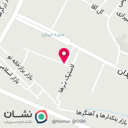 عکس پخش عمده ارکوپال و ساعت دیواری
