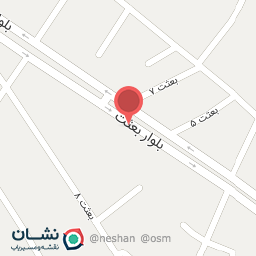 عکس درمانگاه شبانه روزی پردیس